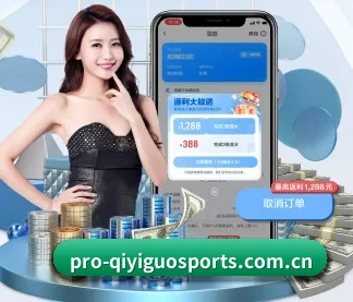 奇异果体育 APP