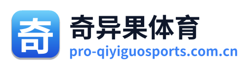 奇异果体育 Logo